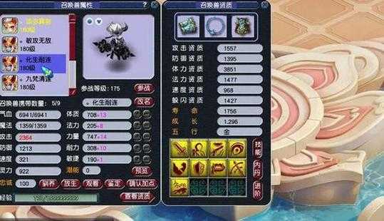 梦幻西游超级技能宝宝怎么选 宝宝，技能 超级