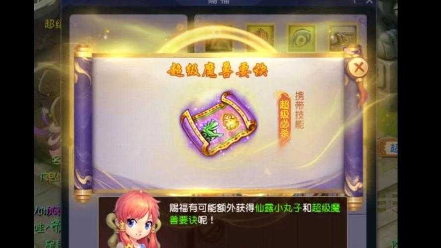 梦幻西游超级技能战斗特效，特效，超级，技能