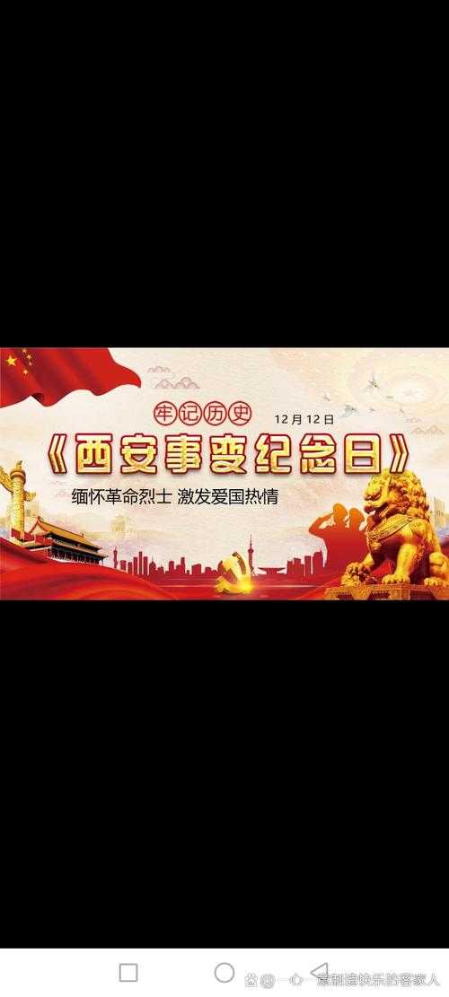 背景与事件核心
