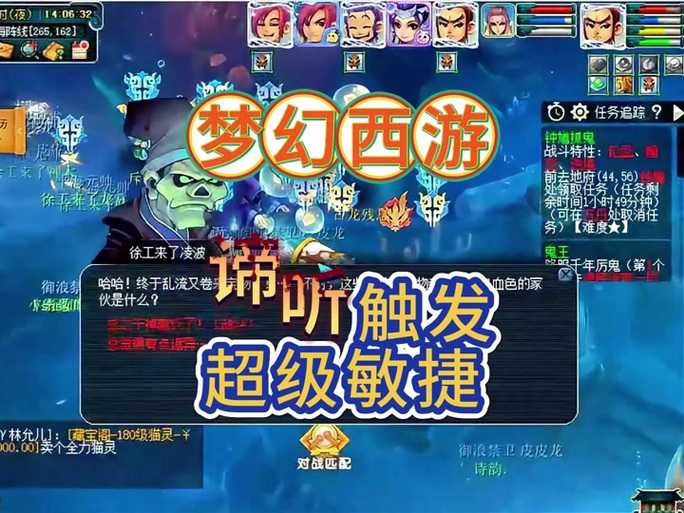 梦幻西游超级敏捷卡片多少钱