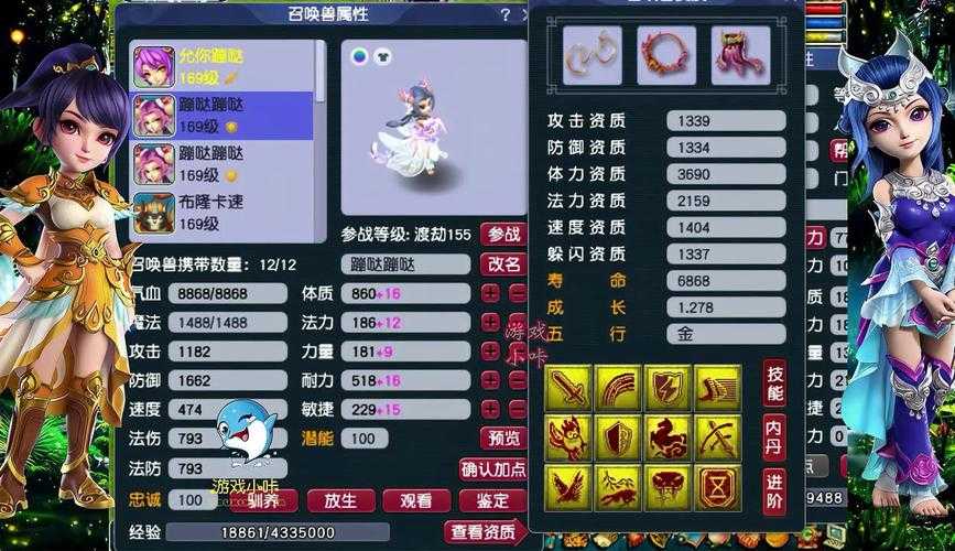梦幻西游超级毒降低多少属性