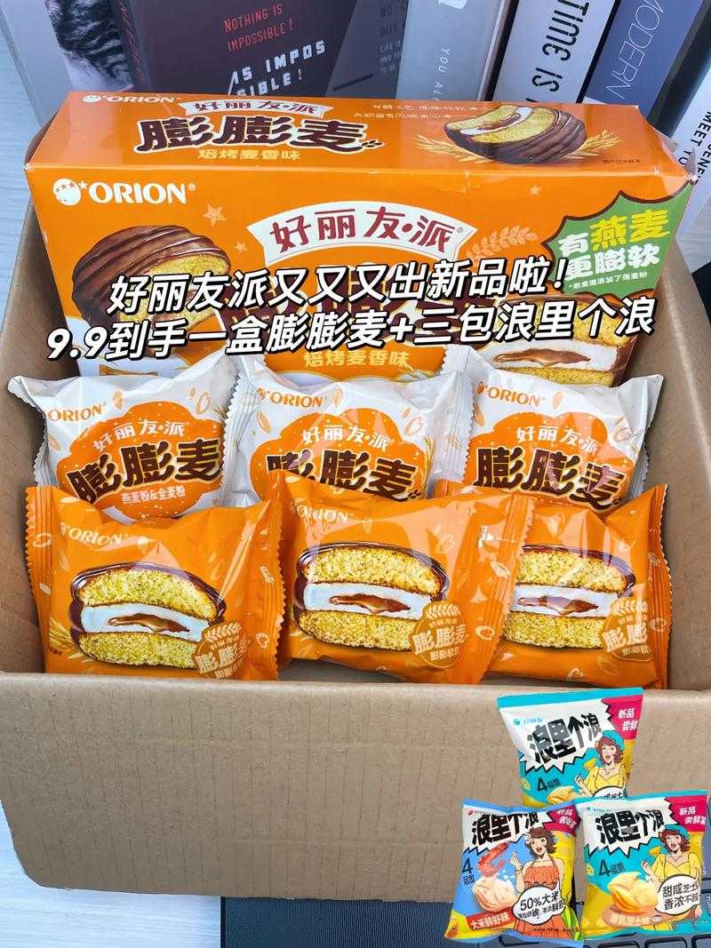 一块好丽友如何击穿中产最后的信仰堡垒