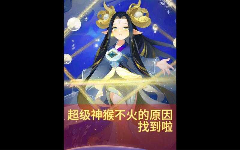 梦幻西游超级神侯测试怎么过