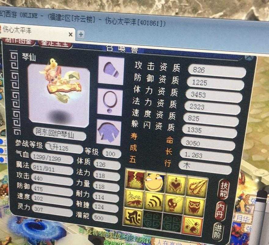 梦幻西游超级神兔怎么玩的