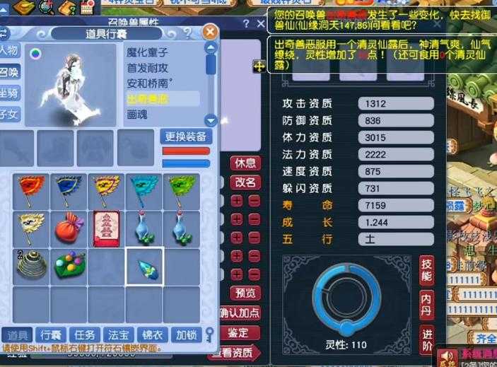 梦幻西游超级联赛第二季神威，特技，发现，超级联赛