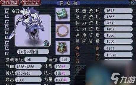梦幻西游超级隐身有什么用 有什么,隐身 超级