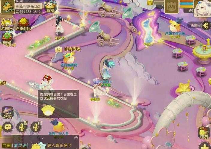 梦幻西游趣味名字，趣味 名字 韭菜盒子