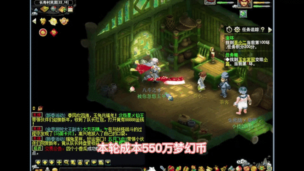 梦幻西游跑环博主昵称