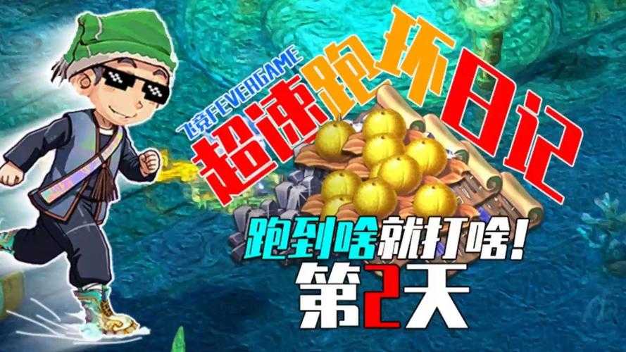 梦幻西游跑环对赌攻略大全,跑环 对赌 对赌