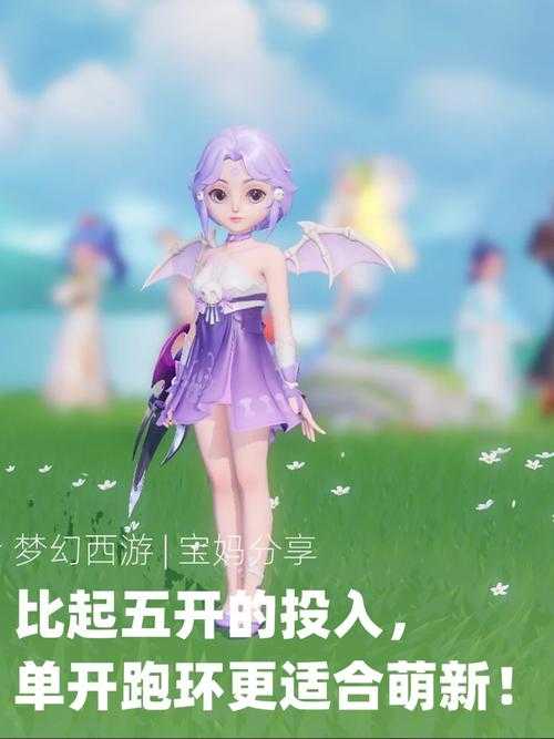 梦幻西游跑环小阿娇怎么样