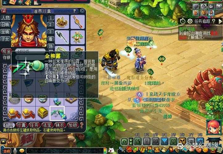梦幻西游跑环王铁锤怎么获得