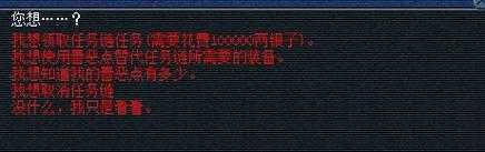 梦幻西游跑环能暂停嘛怎么弄 怎么弄 跑环，暂停