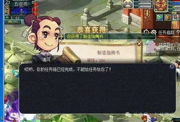 梦幻西游跑环能暂停嘛怎么弄