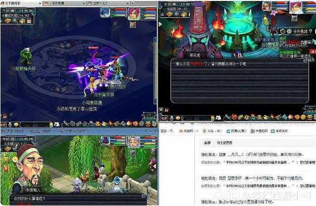 梦幻西游跑环视频怎么做的,怎么做 音效,跑环