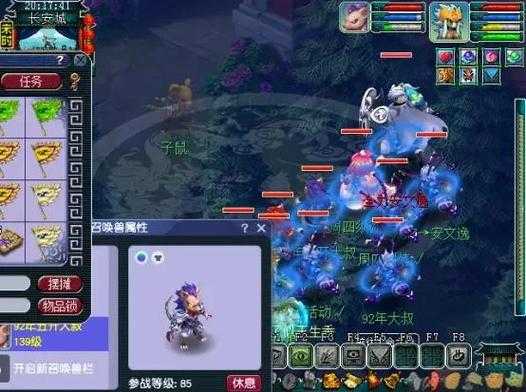 梦幻西游跑环还能5开吗,还能,跑环 现在