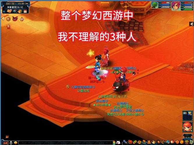 梦幻西游跑路失败怎么回事