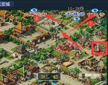 梦幻西游跑镖全是远的地方 远的,距离,系统