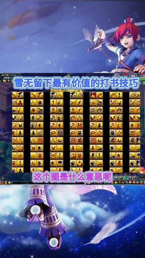 梦幻西游跨区技巧