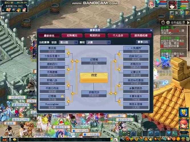 梦幻西游跨服帮派联赛参赛条件