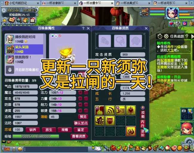 梦幻西游跨服携带物品限制 手续费,限制,物品