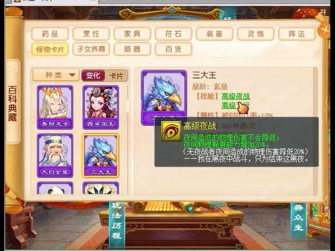 梦幻西游跨服擂台怎么变卡,擂台 西游,客户端