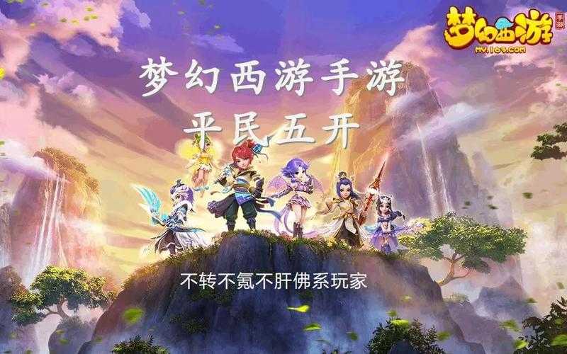 梦幻西游路人是谁,路人 玩家,玩家
