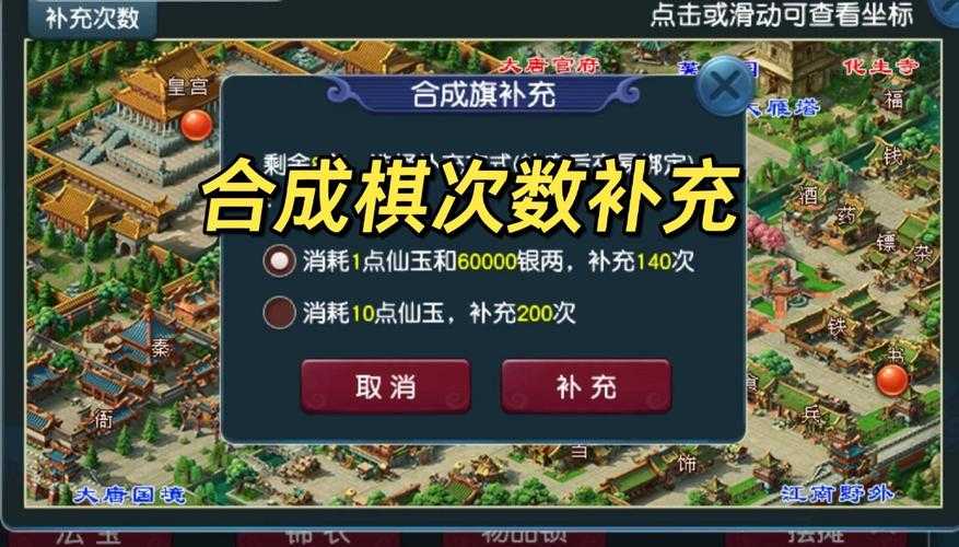 梦幻西游跳棋怎么玩的啊 棋子 跳棋,对面