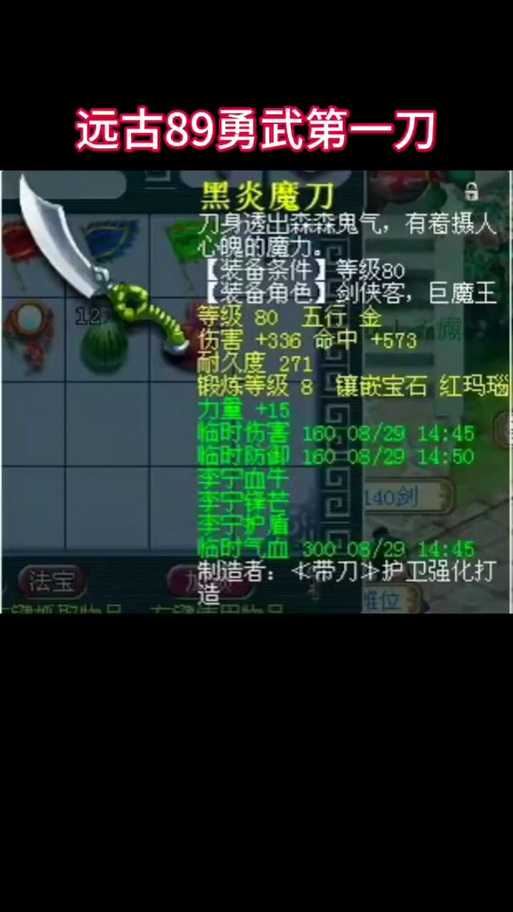 梦幻西游车轮战怎么打三个