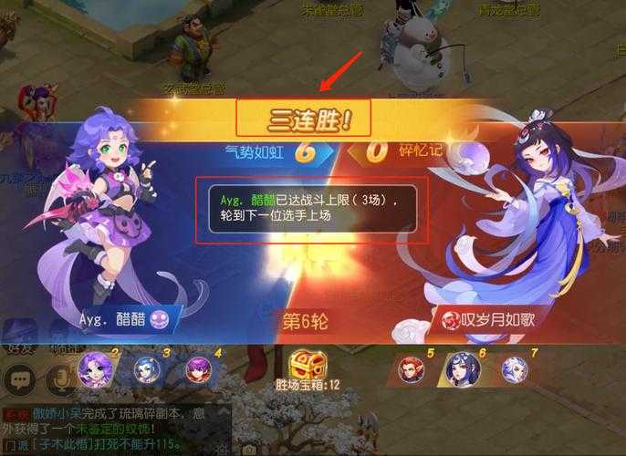 梦幻西游车轮战报名后如何取消 取消 报名 车轮战