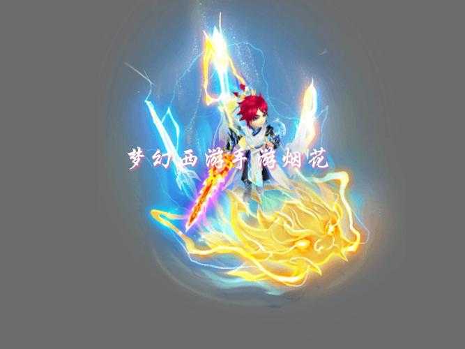 梦幻西游车辆号码展示牌 展示牌,号码 坐骑
