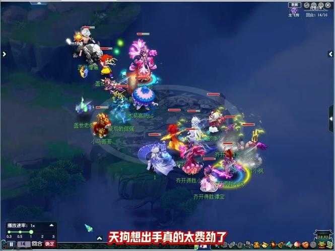 梦幻西游轩狗打天宫怎么样,怎么样 天宫,高级
