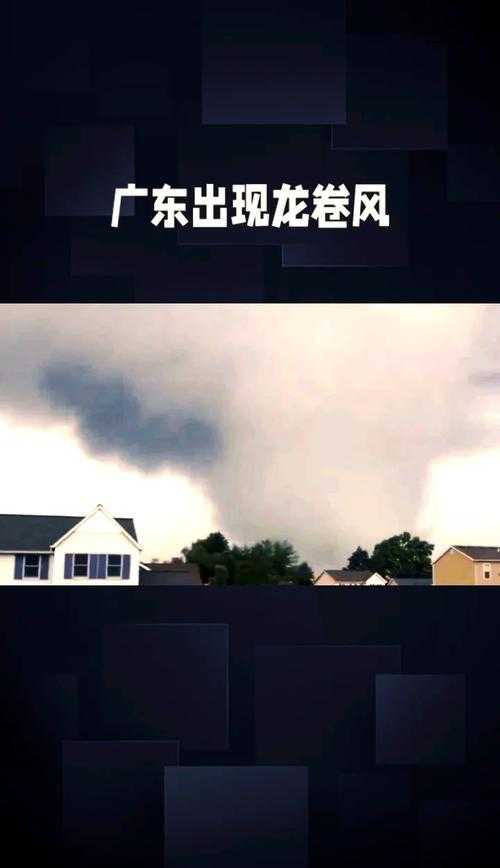 1.韦帕过境广东，一场突如其来的风暴