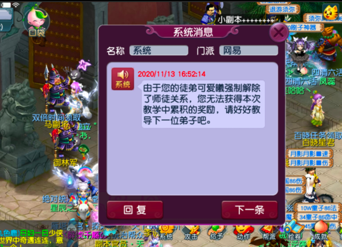 梦幻西游转区到兰亭序的费用 兰亭序 老张，费用