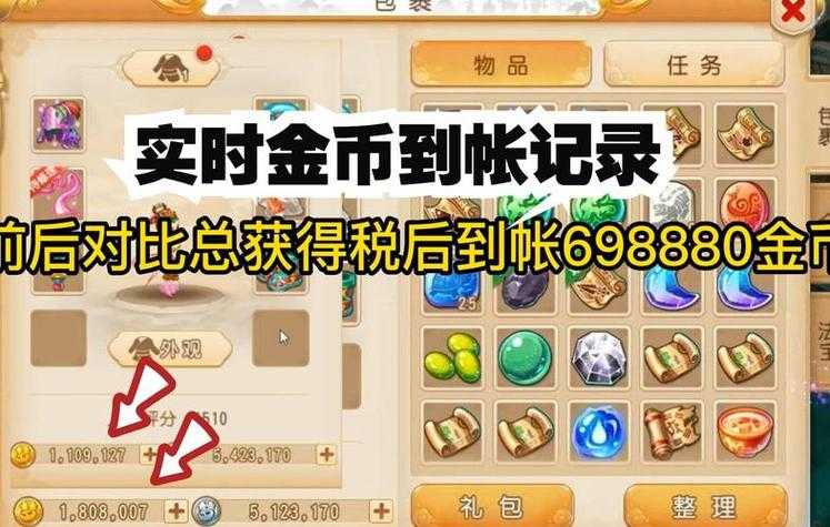 梦幻西游转服名额怎么抢