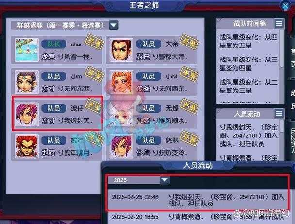 梦幻西游转服后可以转回原服吗