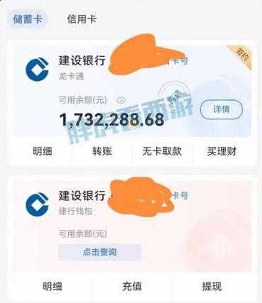 梦幻西游转账图片截图大全,转账 截图 转账