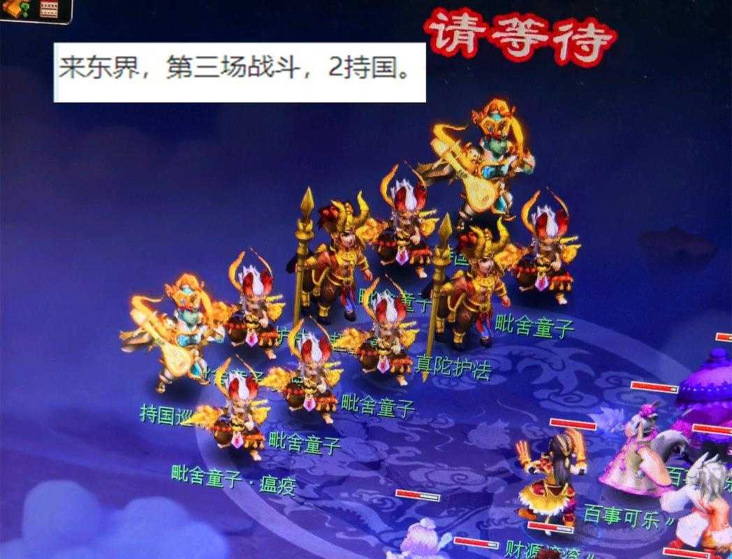 梦幻西游输出占比图表最新 输出，大唐，输出