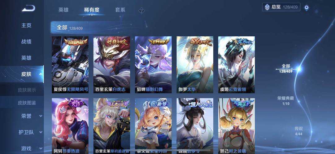 梦幻西游达摩洁攻略最新,队伍 达摩 队伍