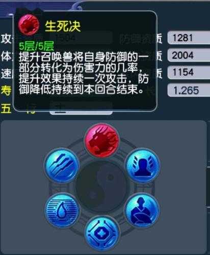 梦幻西游迅敏层数区别 加成，迅敏 迅敏