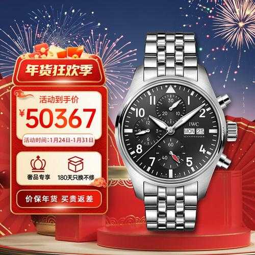 瑞士钟表业惊爆时间战争，当万元手表撞上中国消费降级浪潮