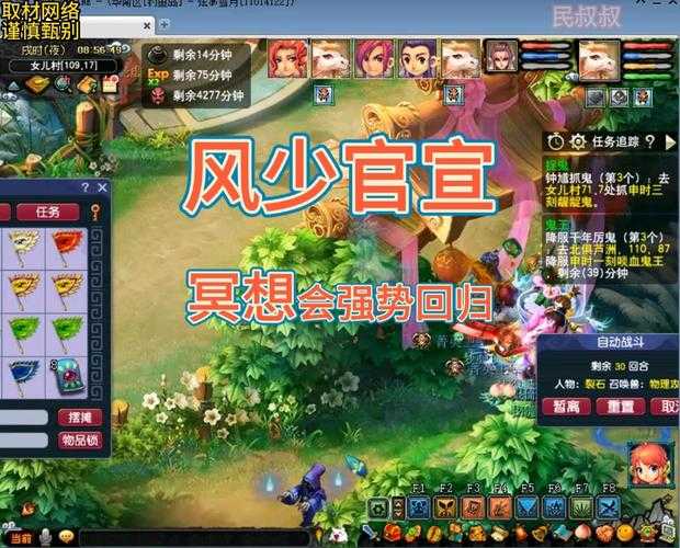 梦幻西游还会凉么,梦幻,游戏 还会