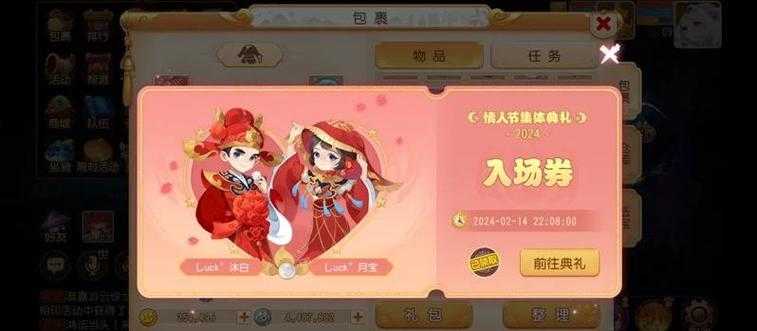 梦幻西游还债方法