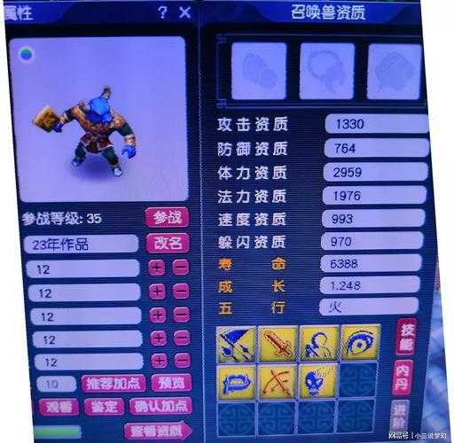 梦幻西游还有乾坤石吗 乾坤 装备,还有