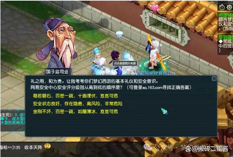 梦幻西游还有必要在老区养号吗 老区，有必要，新区