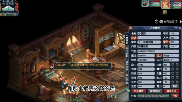 梦幻西游还有必要在老区养号吗