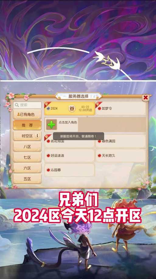 梦幻西游还有打卡吗现在 签到 还有,现在