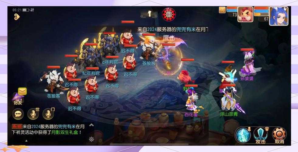 梦幻西游还有新人入坑吗