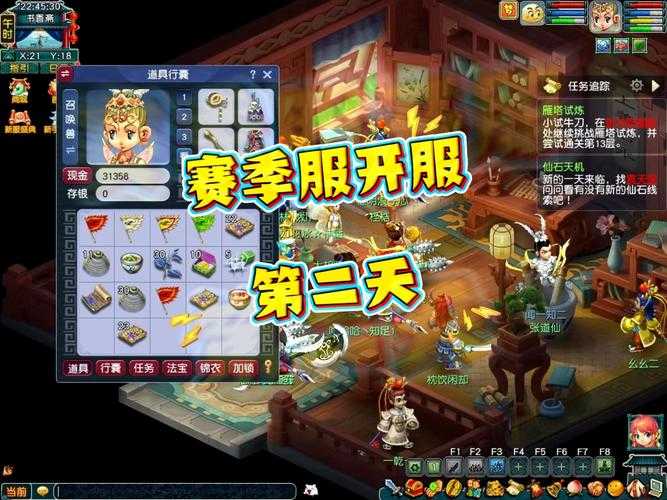 梦幻西游还没开服