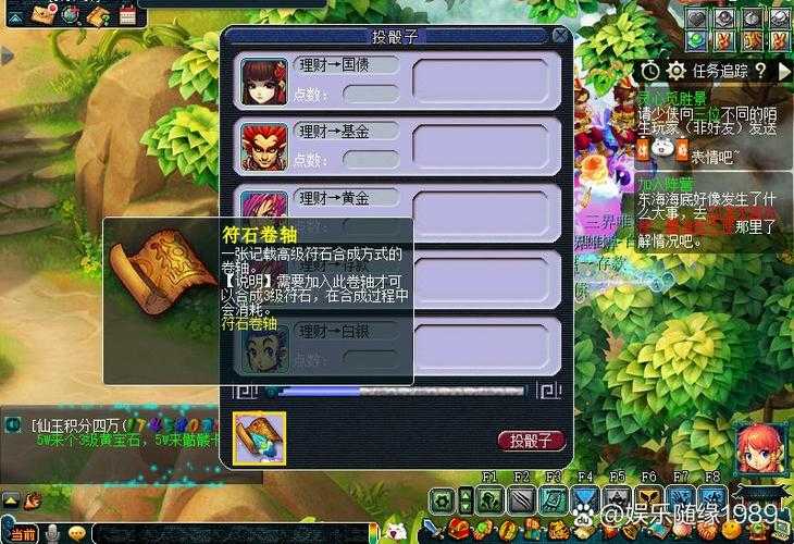 梦幻西游还能刷哪些副本 副本 现在,还能