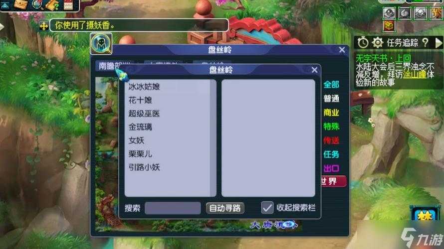 梦幻西游还需要充值才能玩吗，游戏 现在 还需要
